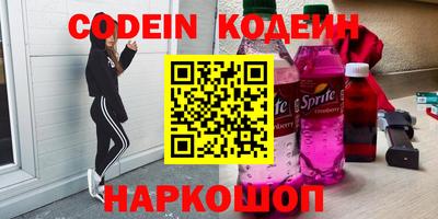 таблы Будённовск
