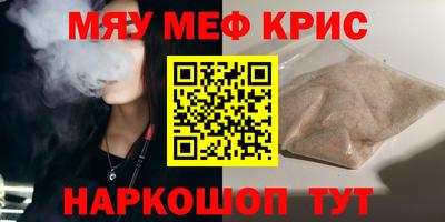 меф Бузулук