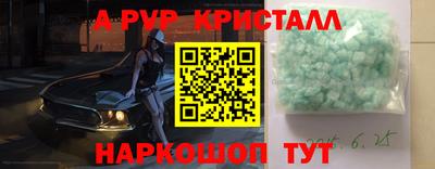 меф Бузулук
