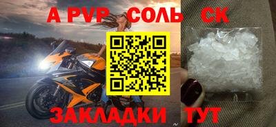меф Бузулук