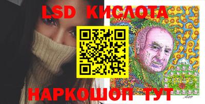 таблы Будённовск