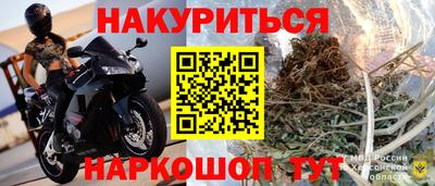 меф Бузулук