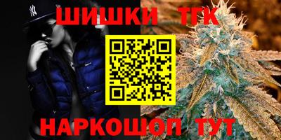 таблы Будённовск