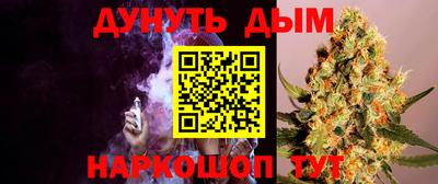 таблы Будённовск