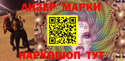 таблы Будённовск