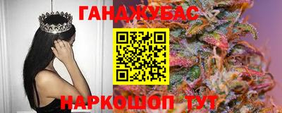 таблы Будённовск