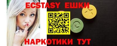 таблы Будённовск