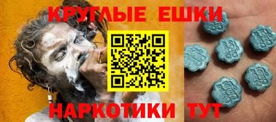 меф Бузулук