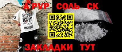 меф Бузулук