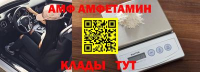 меф Бузулук