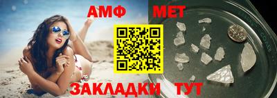 таблы Будённовск