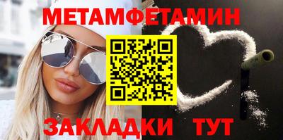 меф Бузулук