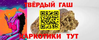таблы Будённовск