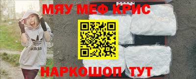 меф Бузулук