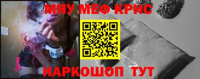 таблы Будённовск