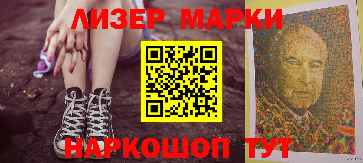 Лсд 25 экстази ecstasy Краснокаменск