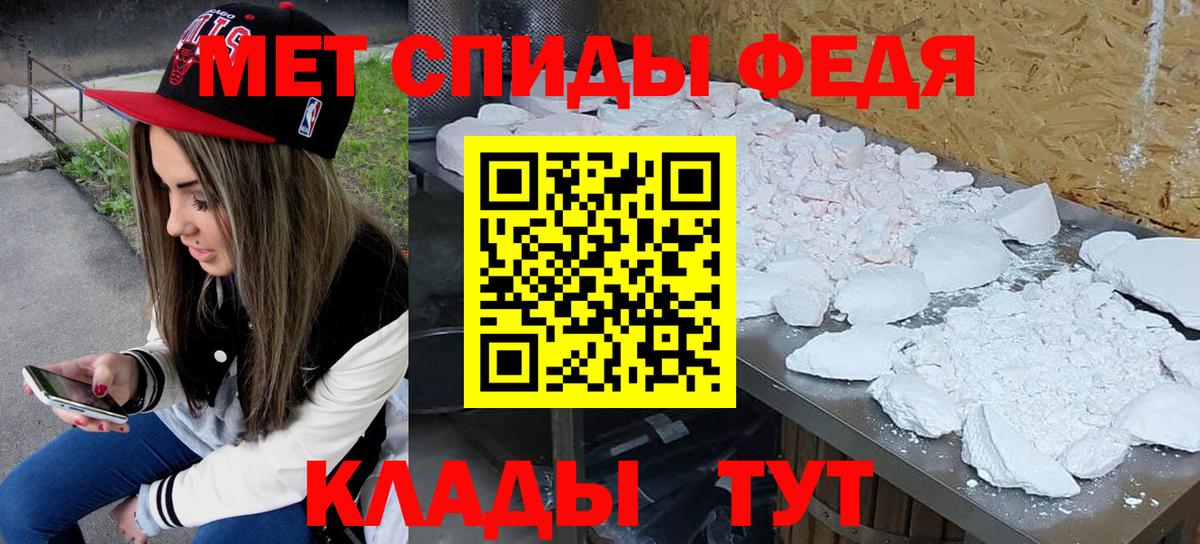 Краснокаменск  NBOMe  Амфетамин   Альфа ПВП СК кристаллы  Вход с VPN  Гашиш  Cocaine  ГАШ  Меф МЯУ МЯУ  