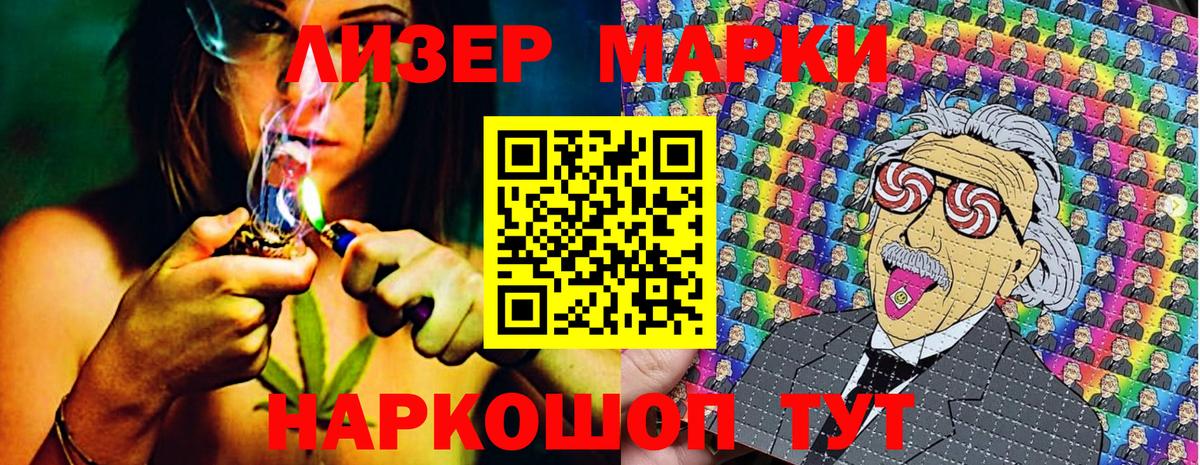 Марки N-bome 1,5мг  Вход с VPN  Краснокаменск 