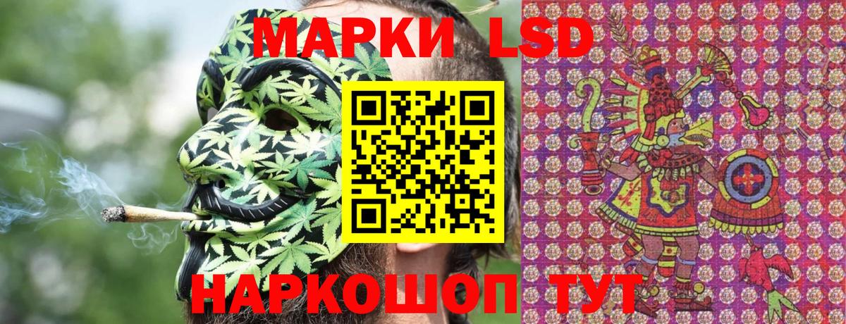 Марки N-bome 1,8мг Краснокаменск